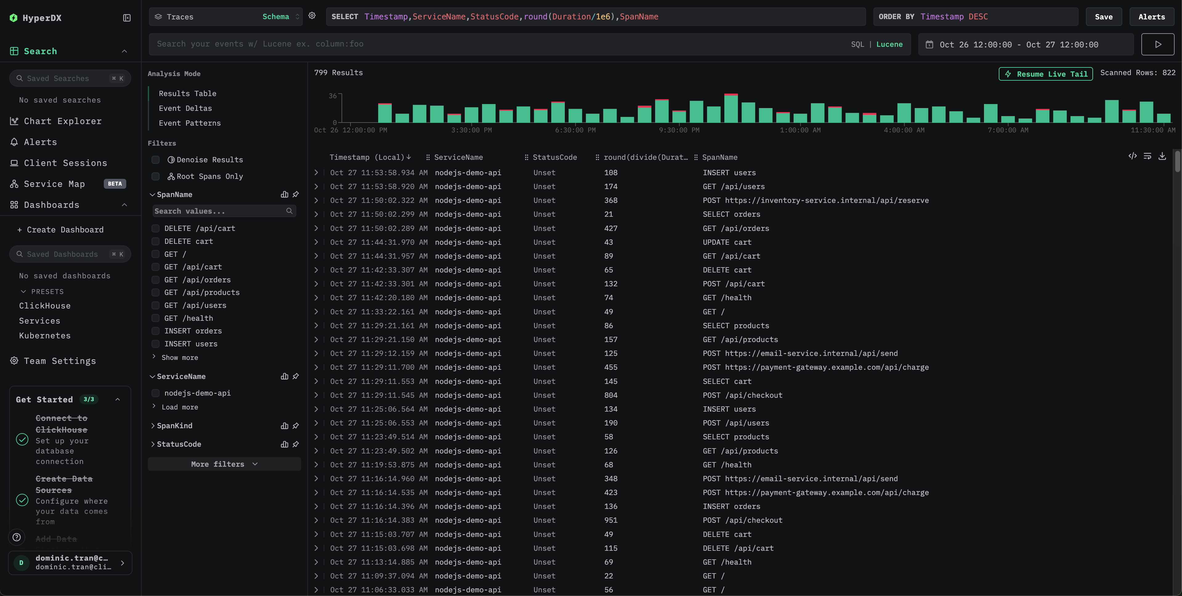 트레이스 검색 화면